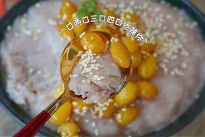 宅家美食——潮汕小吃芋泥白果的做法 步骤1