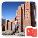 爱折腾美食的小白