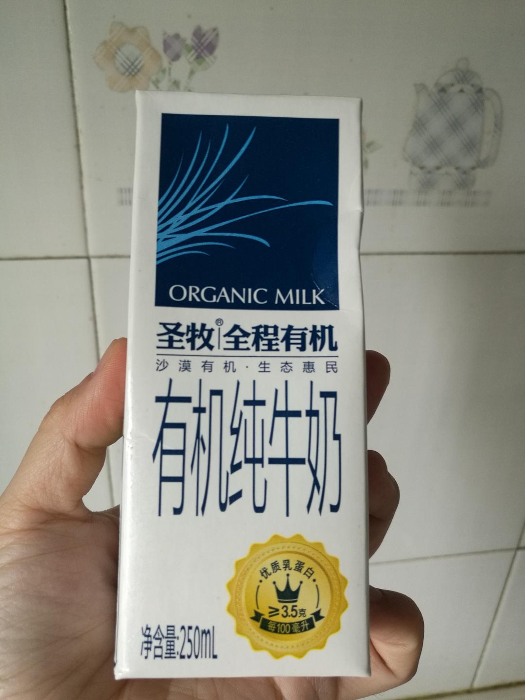 奶茶的做法 步骤2