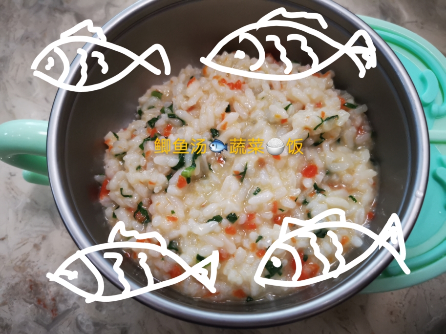 辅食🐟鱼汤蔬菜饭的做法