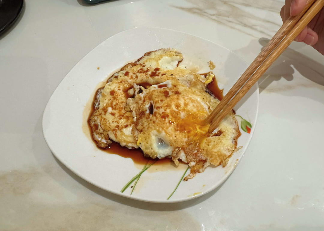 煎蛋（终于香嫩半流心版）