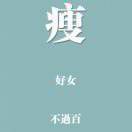 夹心-17