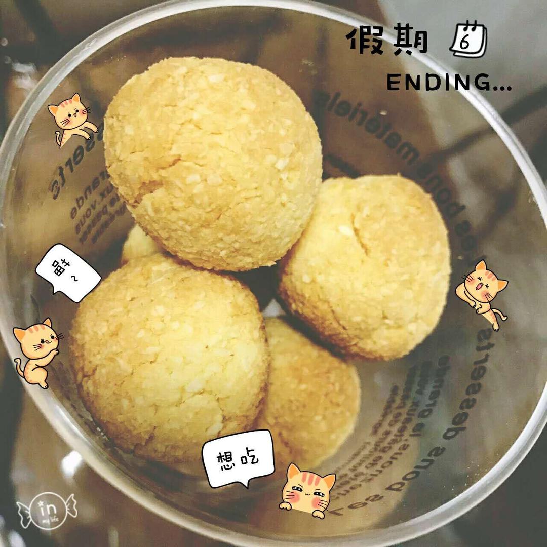 椰蓉球