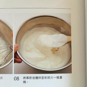 熊谷裕子：莓果白巧克力半圆球蛋糕的做法 步骤11