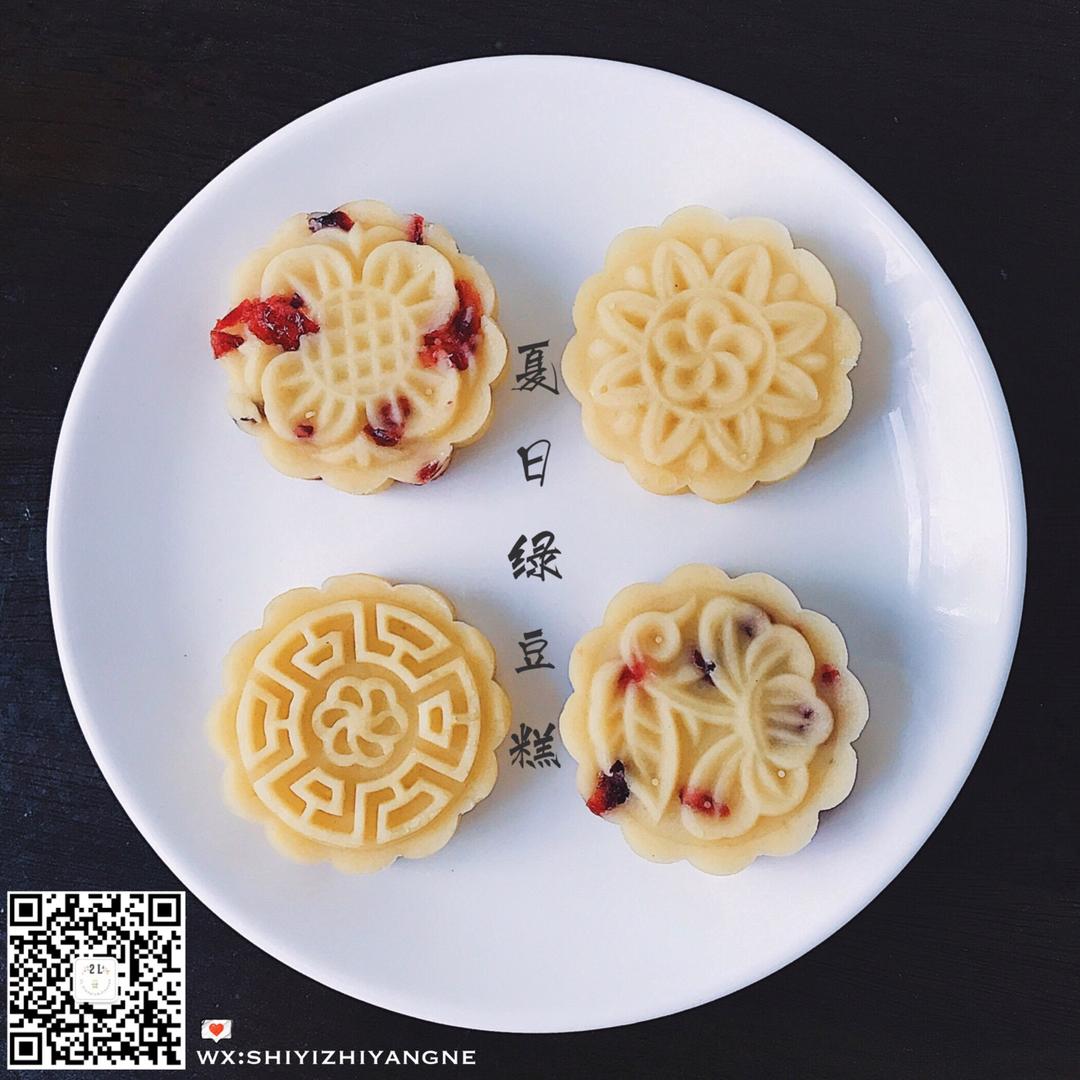 绿豆糕