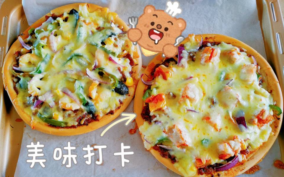 自制披萨