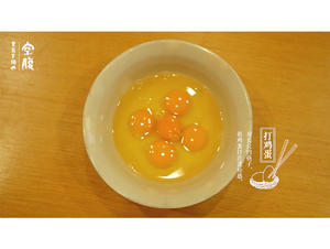 空腹の日本料理ㅣ玉子烧的做法 步骤4