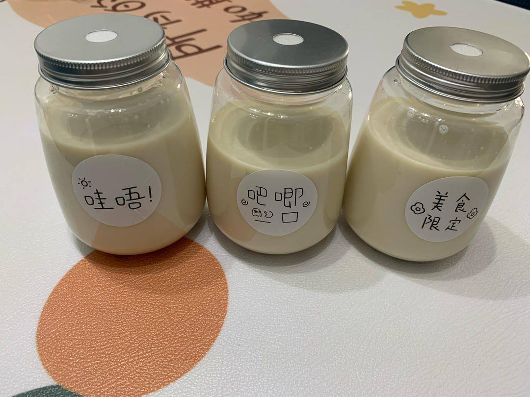 自制原味奶茶