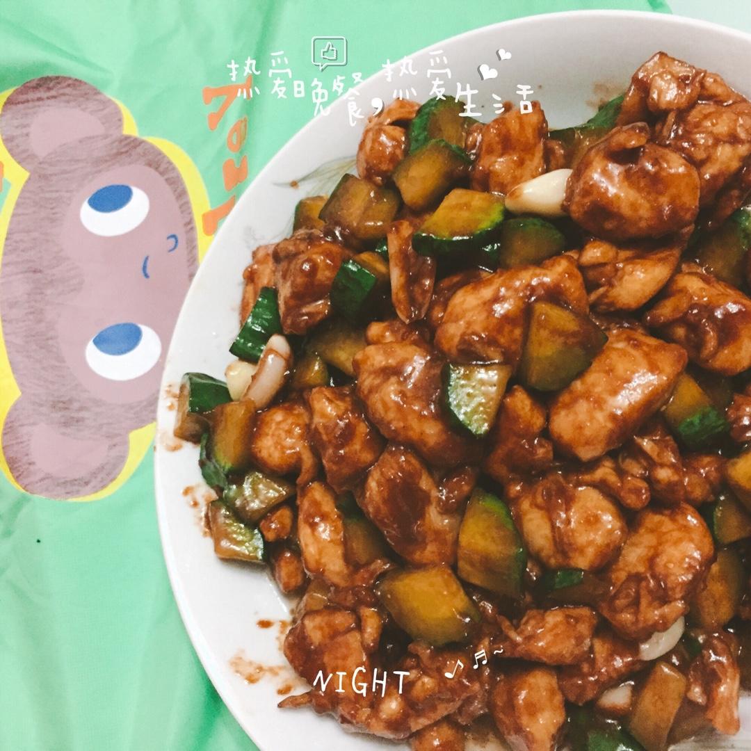 酱爆鸡丁