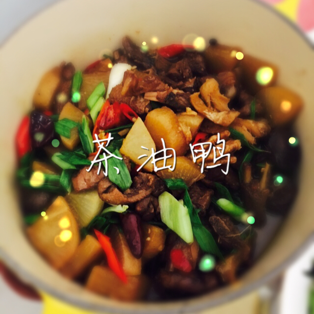 茶油鸭