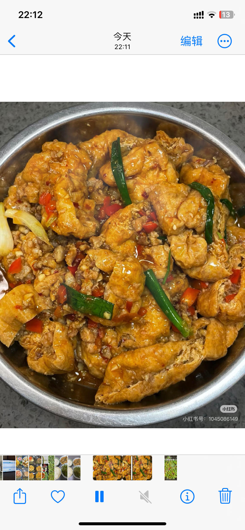 肉沫油豆腐的做法