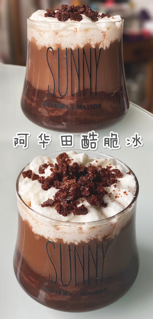 喜茶同款阿华田波波杯教程上线啦！