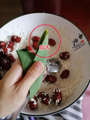 红枣甜粽 蜜枣四角粽的包法的做法 步骤14