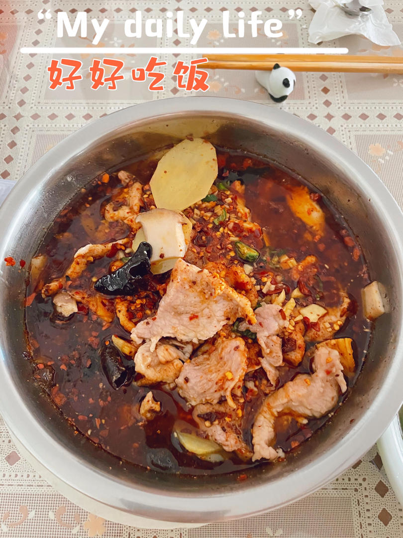 水煮肉片