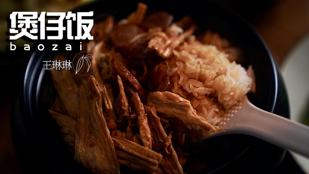 砂锅米饭🍚｜把一碗白饭，焖出自带焦香的层次