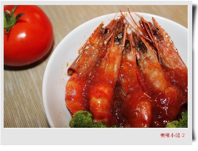 红酒番茄虾