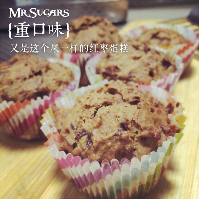 低脂红枣蛋糕