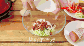 快手早餐 | 香肠蔬菜鸡蛋饼的做法 步骤3