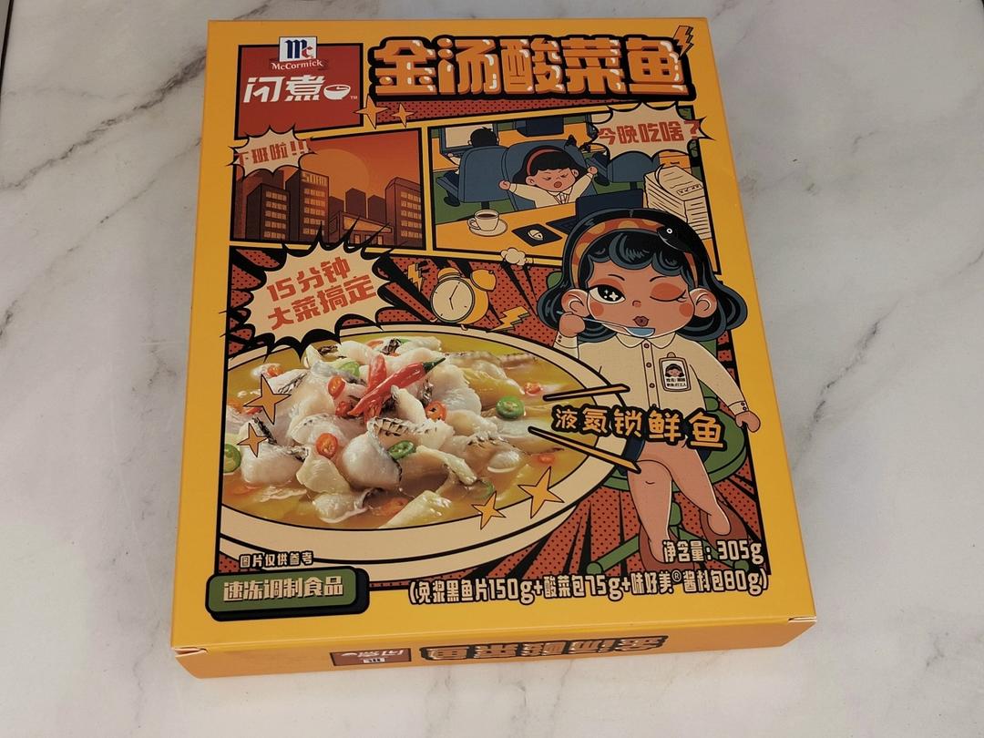 老坛酸菜鱼乌冬面