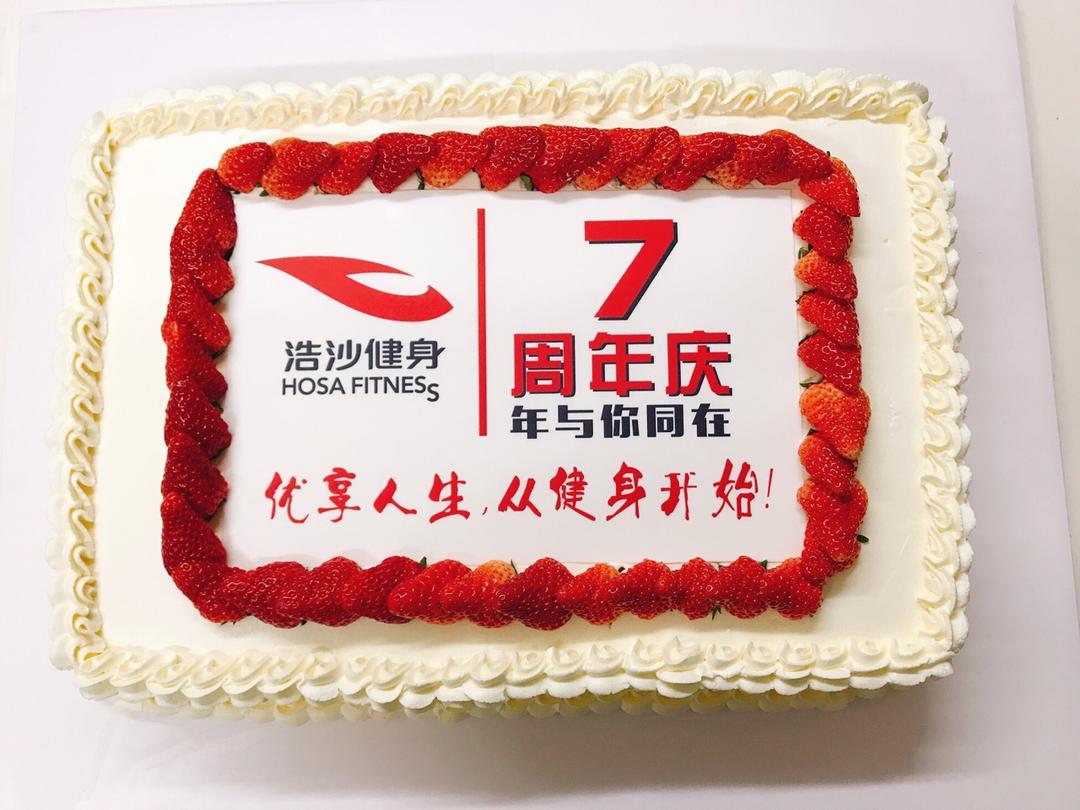 我的蛋糕集