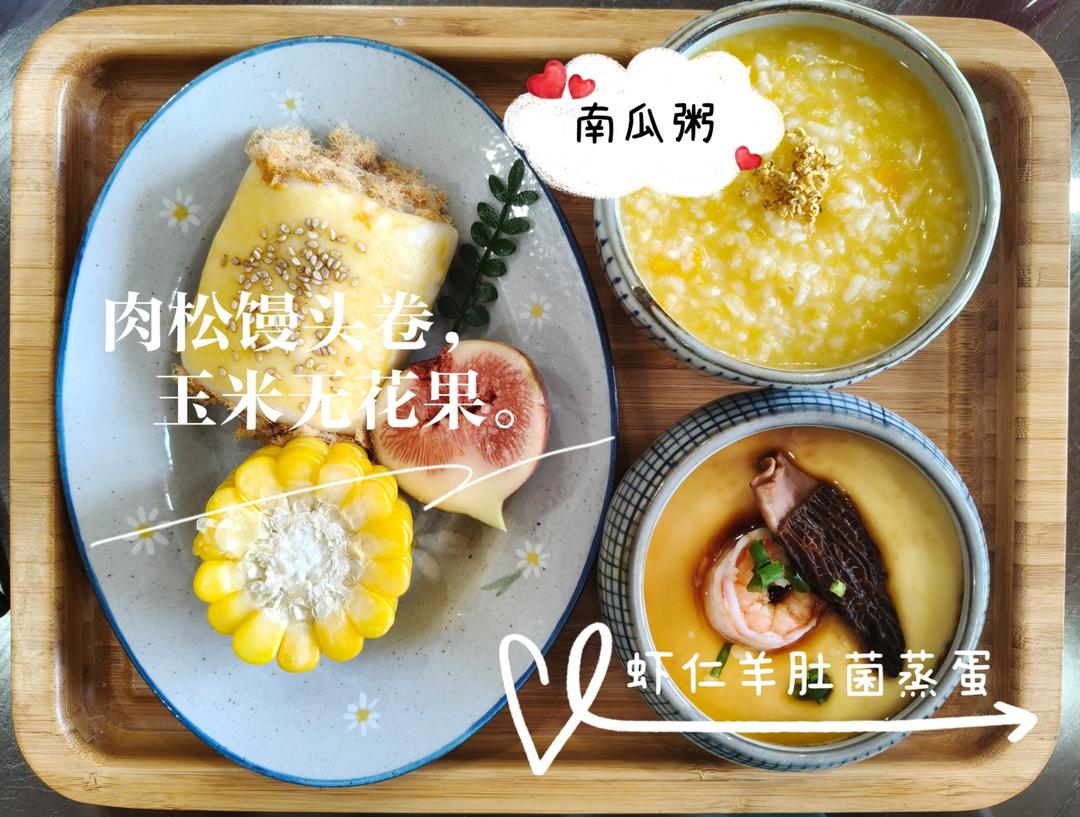 水蒸蛋