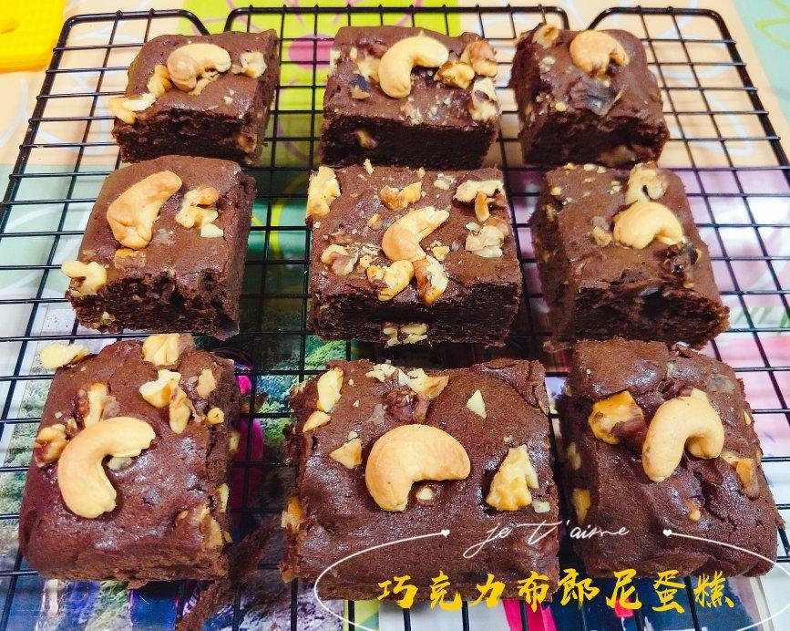 香味浓郁的巧克力布朗尼蛋糕