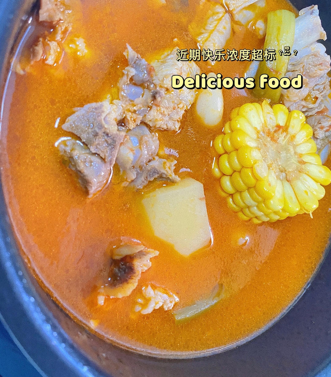 番茄土豆玉米排骨汤