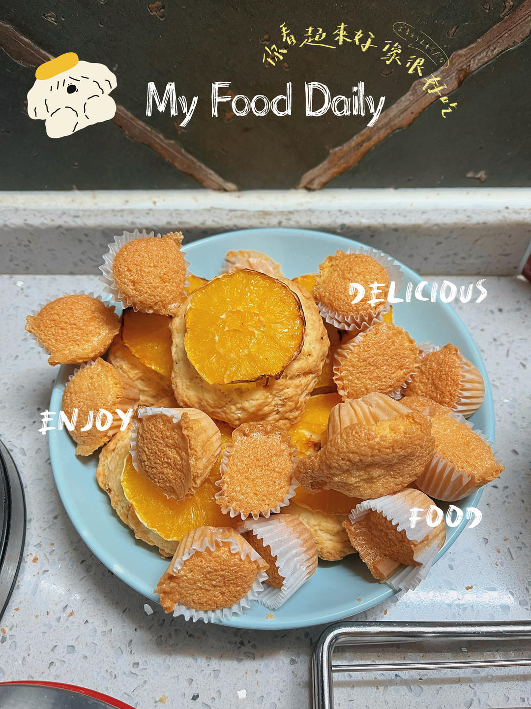 甜甜的回忆一一80年代老蛋糕