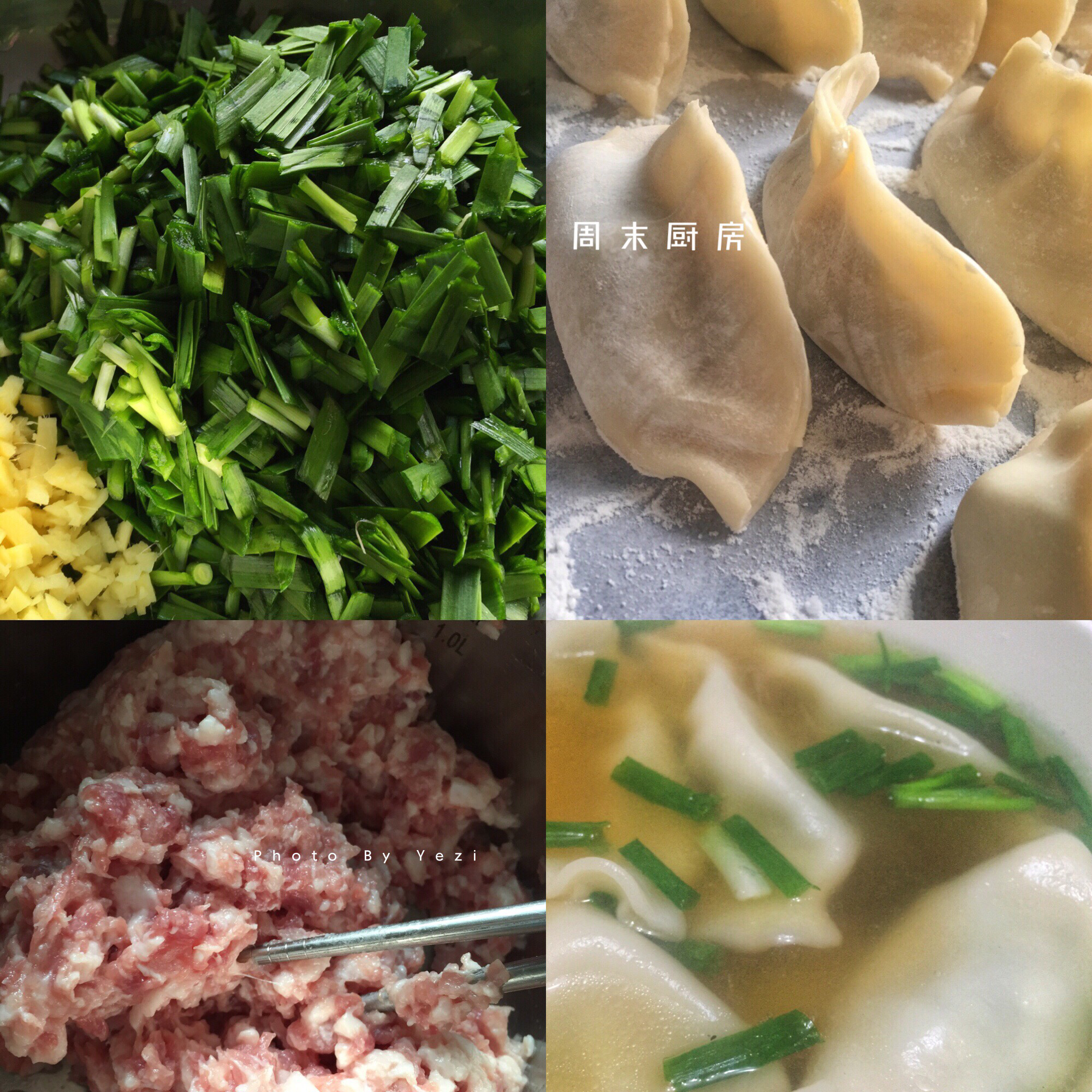 韭菜猪肉饺子
