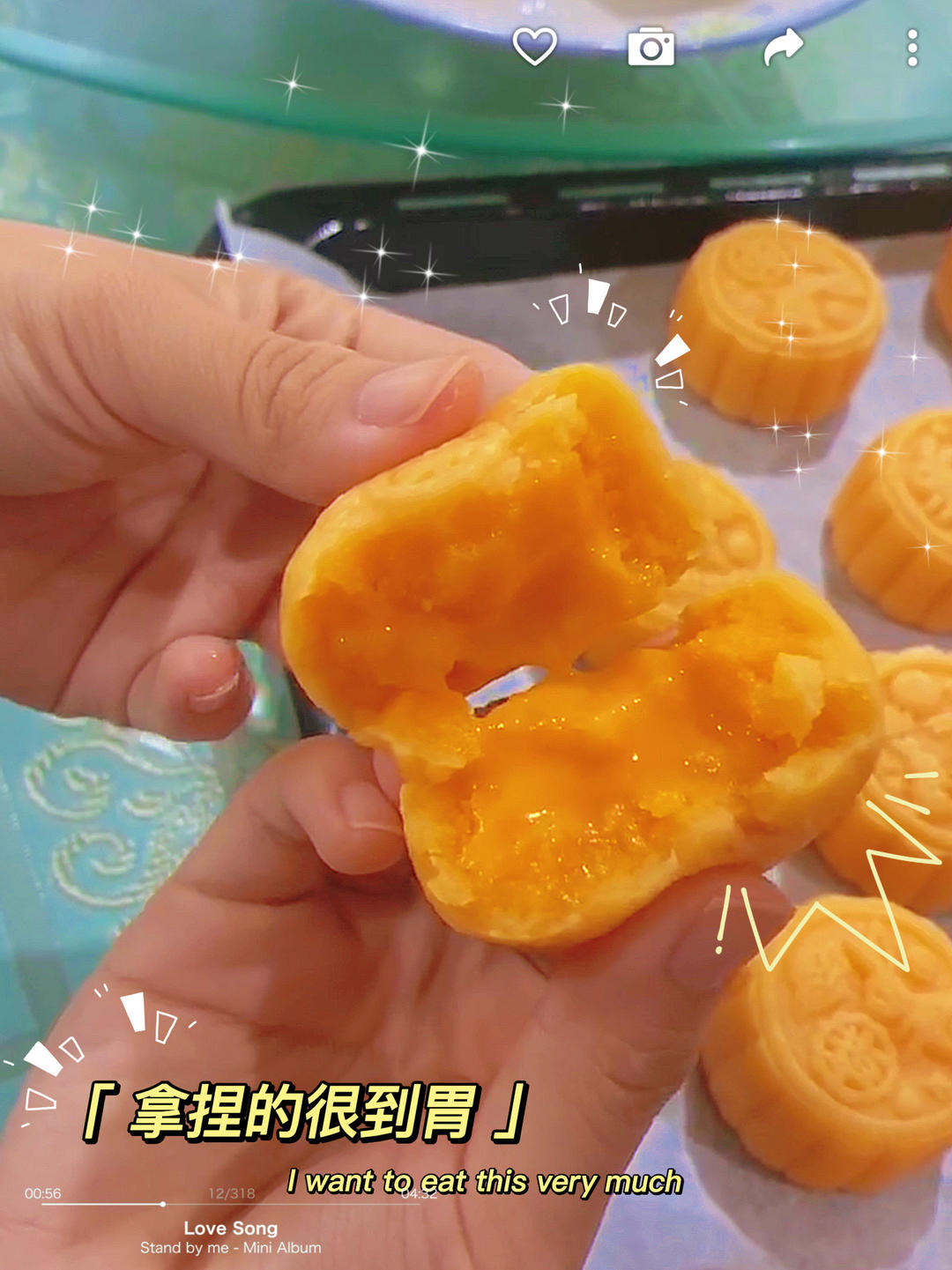 奶黄流心月饼方子被封了，那我再发一次，后来它解封了😊