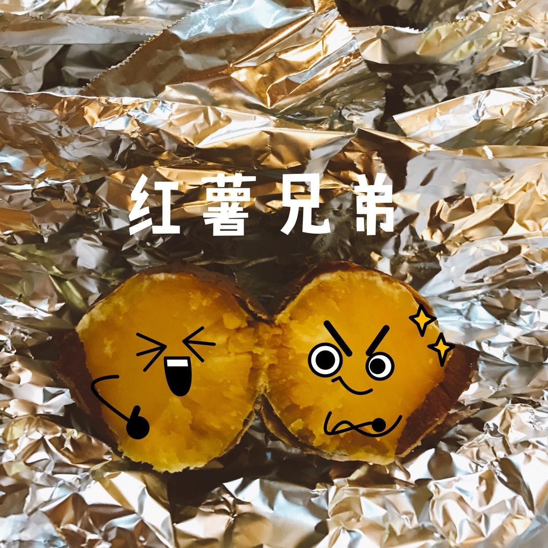 烤箱烤红薯