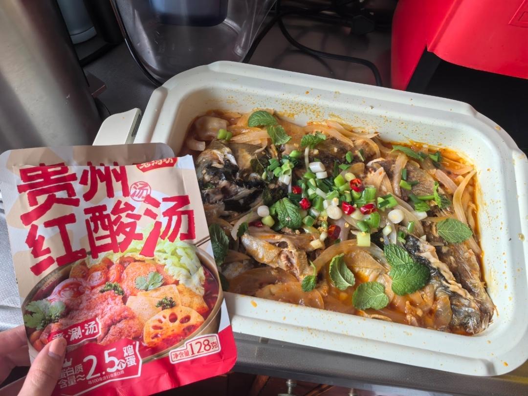 红酸汤烤鱼
