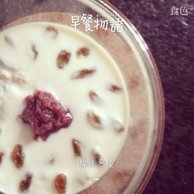Overnight Oatmeal 隔夜早餐燕麦杯