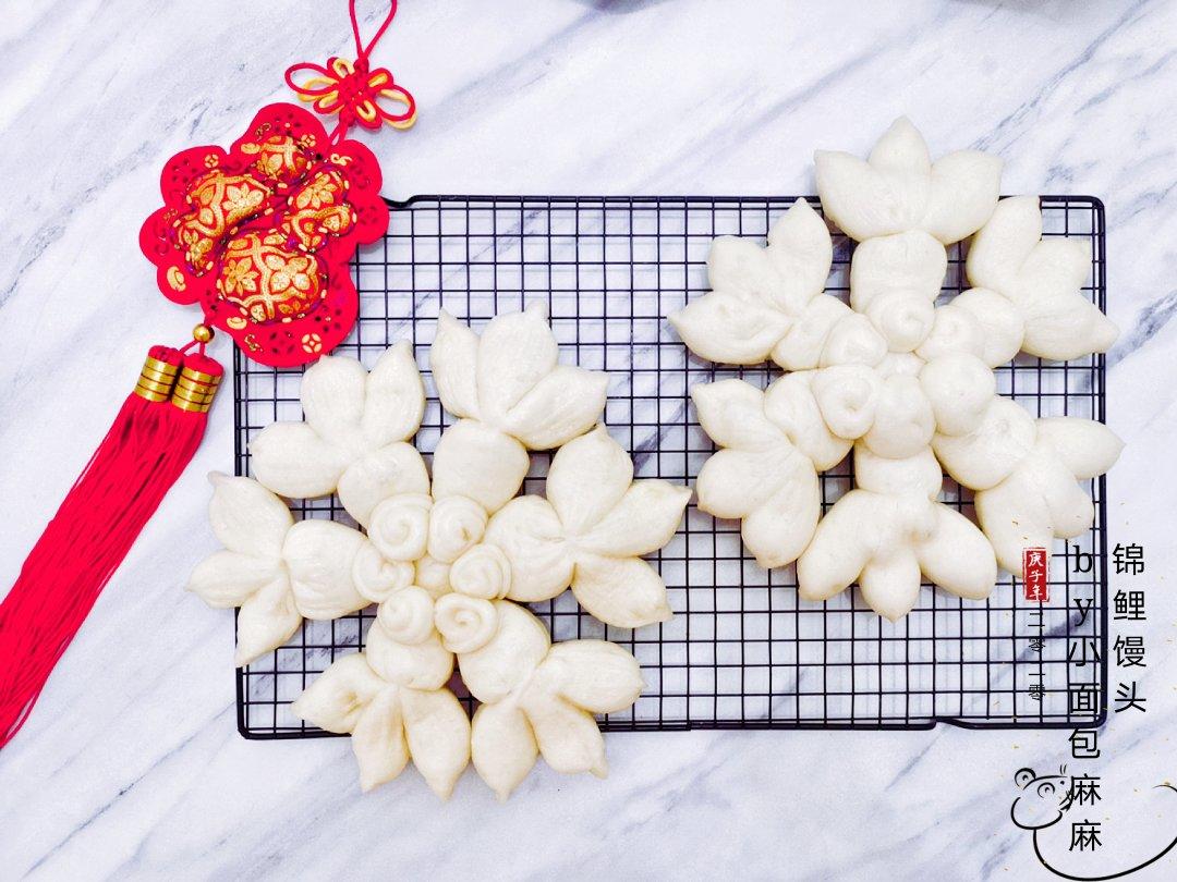 花样面食，锦鲤馒头