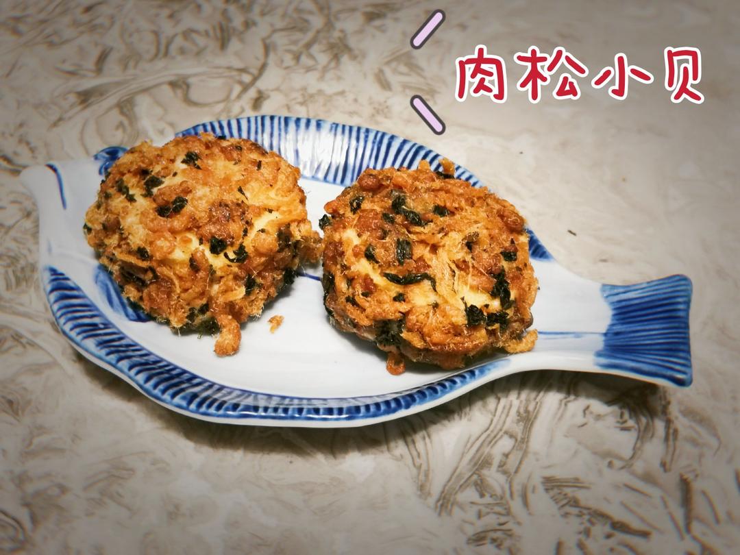 美味海苔肉松小贝