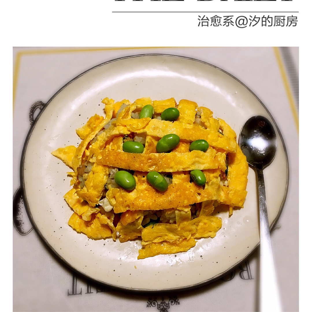 向日葵肉丁炒饭