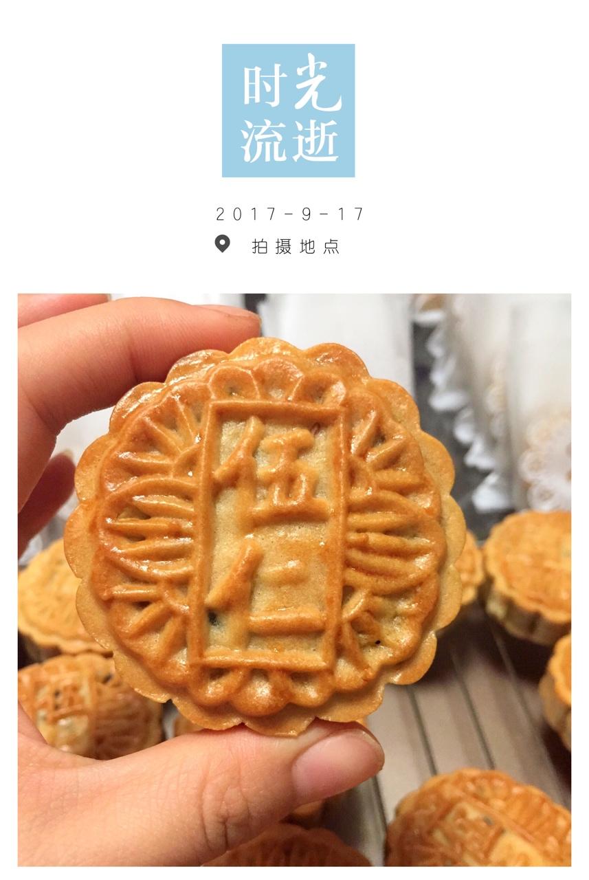 豪华版五仁月饼馅