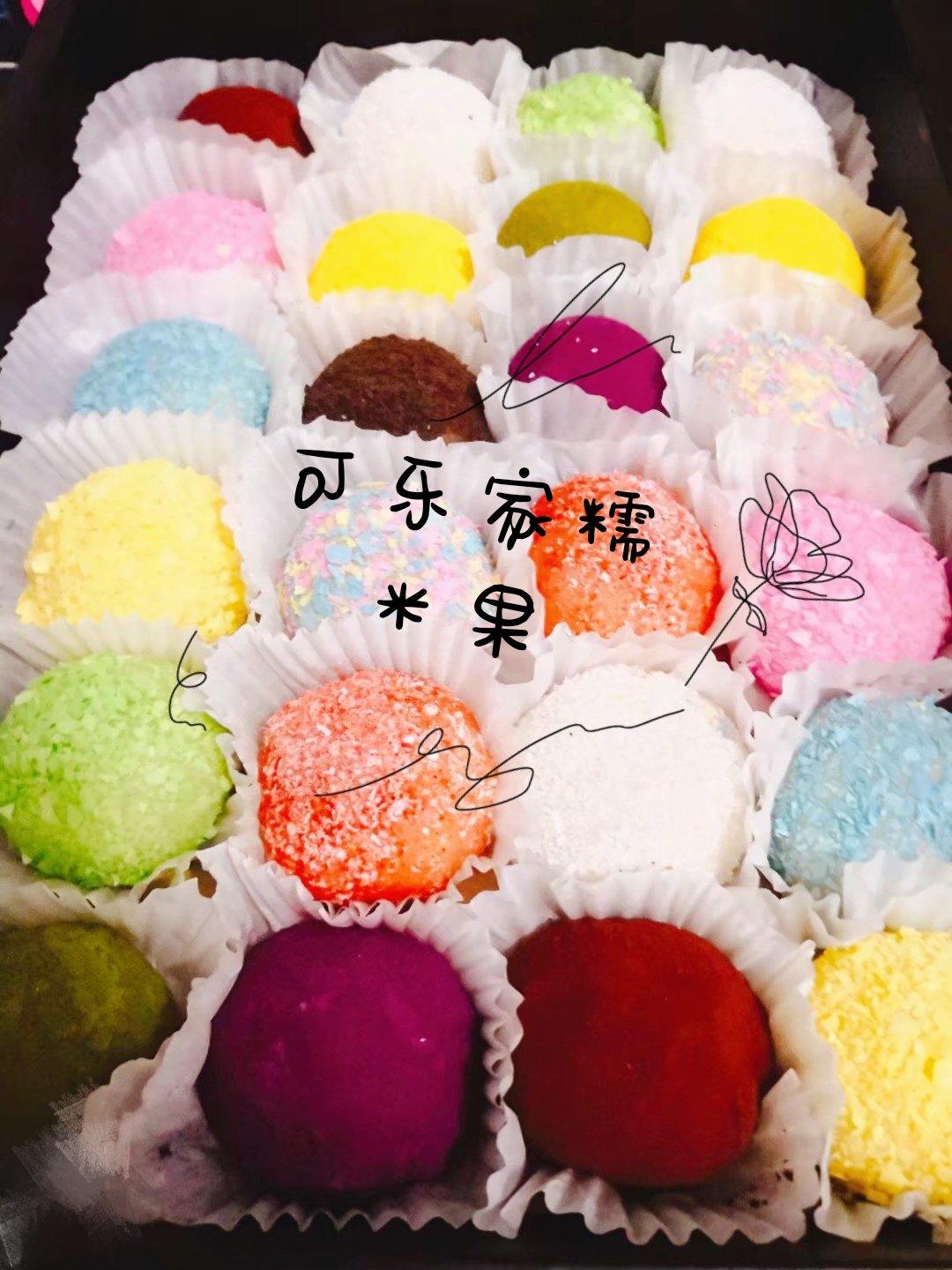 市售版糯米果