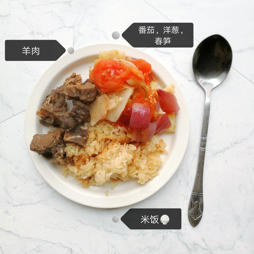 #杂蔬羊肉焖饭｜减脂快手健康餐