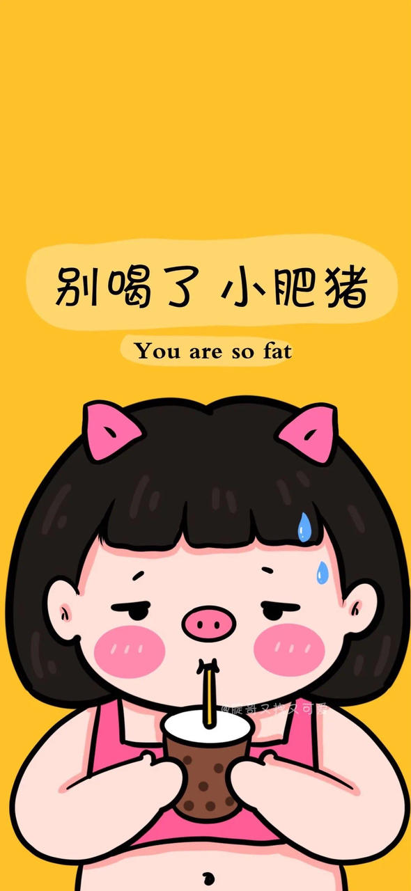 谁还没个三位数