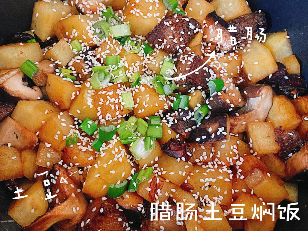 芦笋土豆腊肠焖饭（电饭锅版）