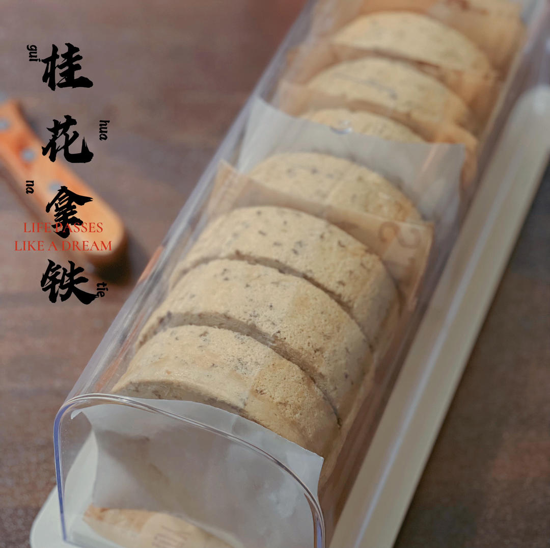 超级好吃的伯爵红茶蛋糕卷