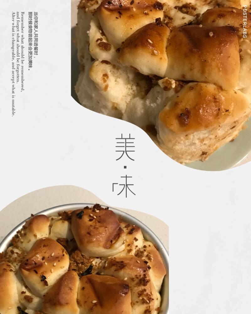 肉松手撕面包—超软会爆浆的面包哟