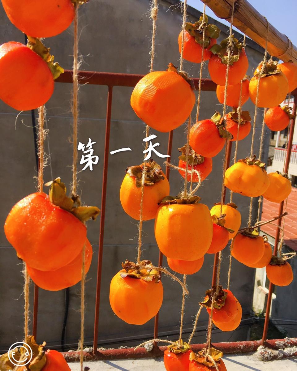 柿饼子