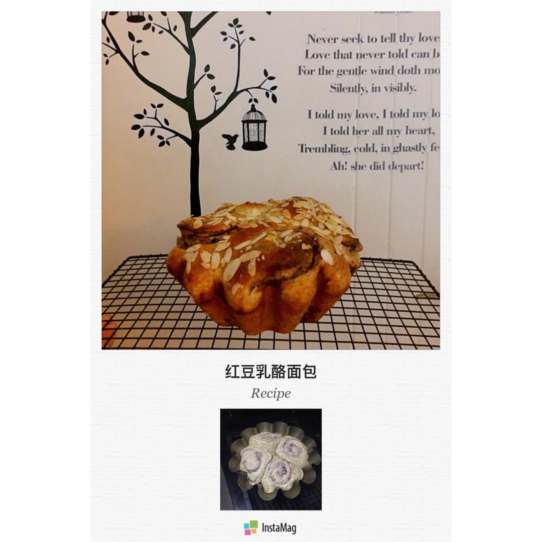 红茶奶酪软欧