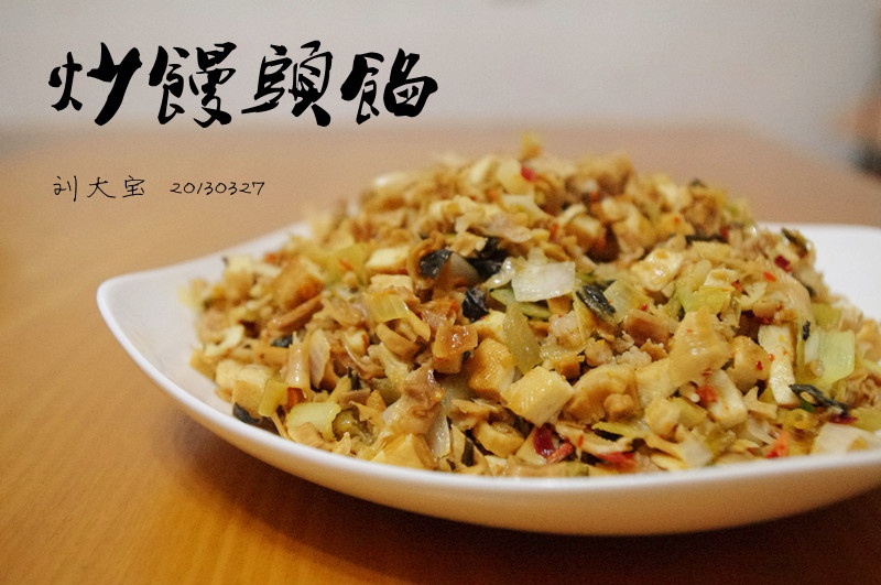 酸菜炒肉末