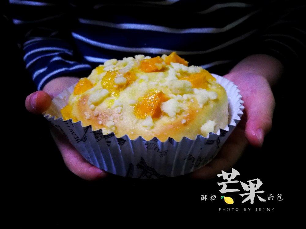 椰子味酥粒芒果面包