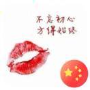 浩浩妈妈加油的厨房