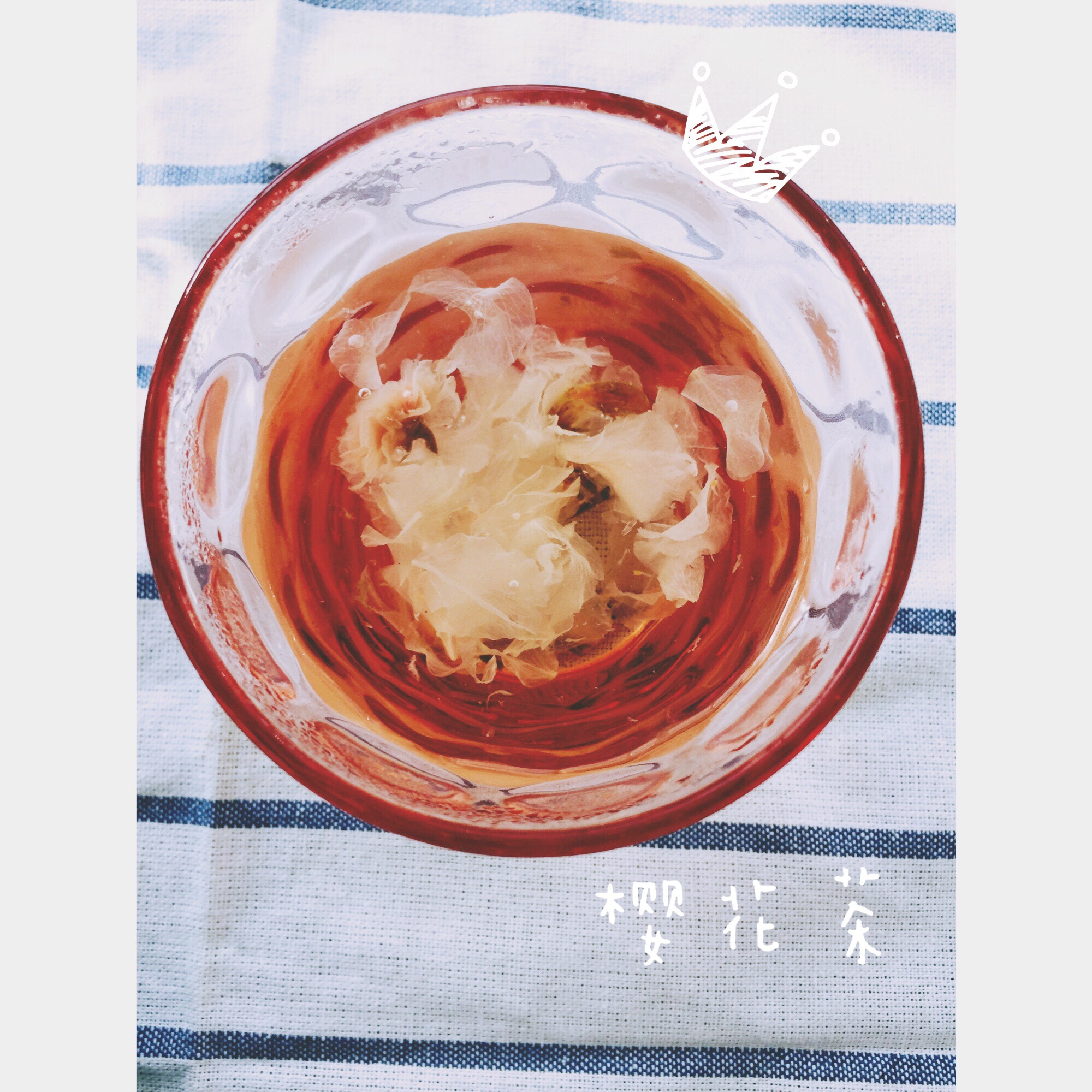 樱花茶
