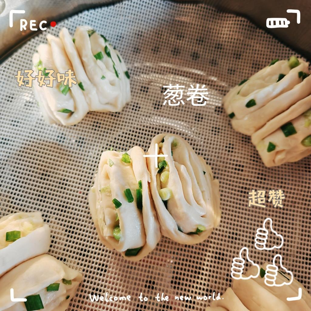 葱油花卷——还原妈妈的味道
